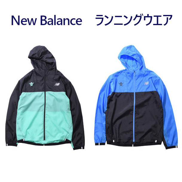 激安特価 楽天市場 ニューバランス Nb Hanzo ライトパッカブルウインドジャケット Amj メンズ 18aw ランニング 18新製品 18秋冬 チトセスポーツ テニス バドshop 新品本物 Lexusoman Com