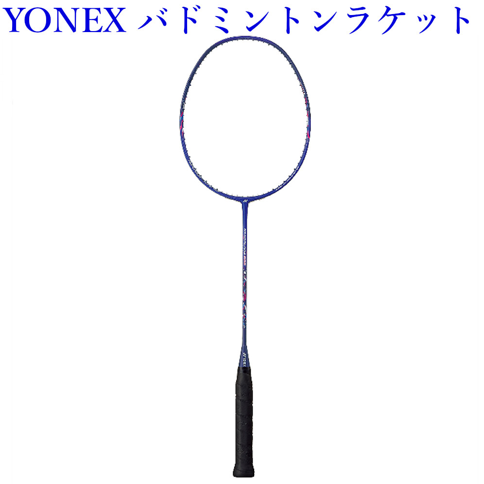 【ＢＣ電気ヒューズボックス席２が一般受けな訳合い】広広とした一こまで使える御徒面子のないしょ事に迫る！ ラケット-スポーツ・アウトドア