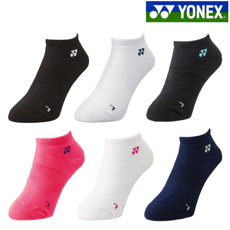 バドミントン　ヨネックス　ウィンドウォーマーパンツ　88064 YONEX ヨネックス 裏地付ウィンドウォーマーパーカー・パンツ
