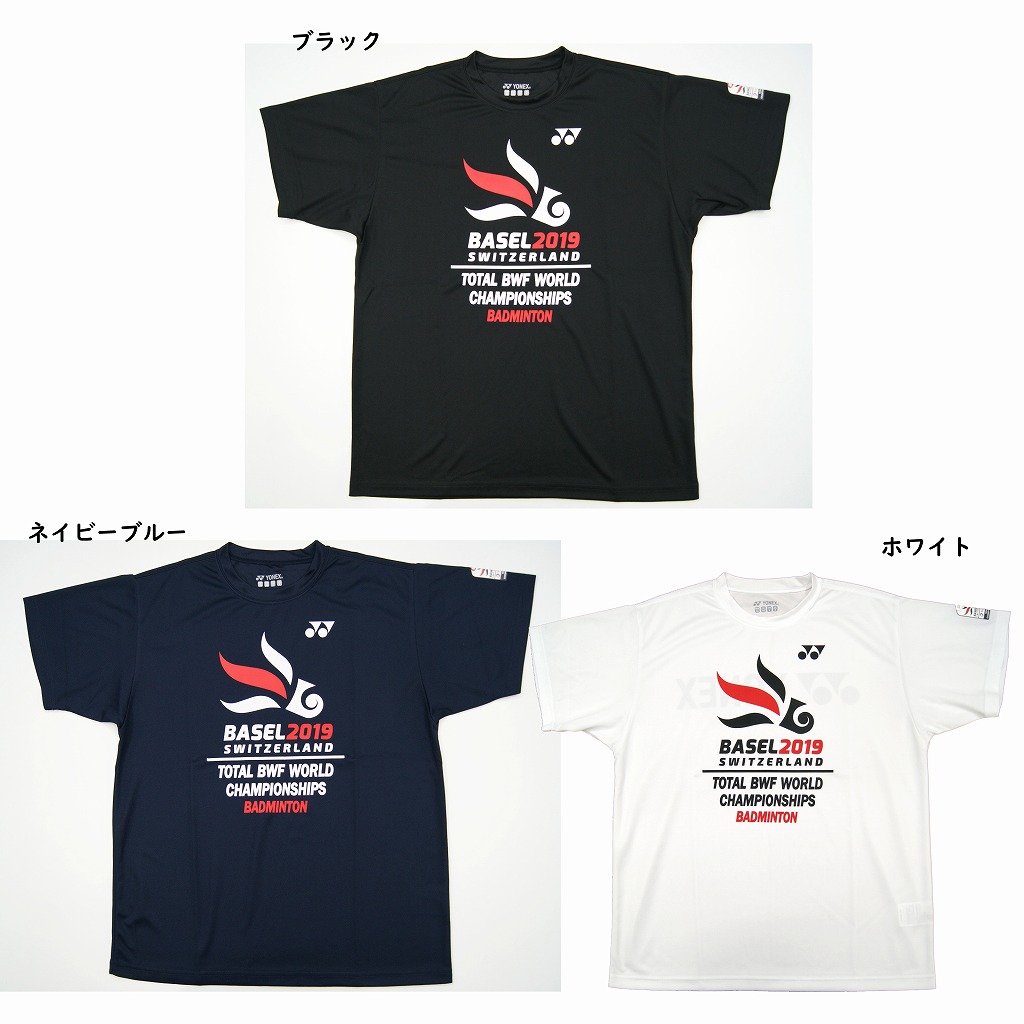 YONEX バドミントン Tシャツ ホワイト ヨネックス YONEX バドミントンウェア ジュニア 全英選手権2024