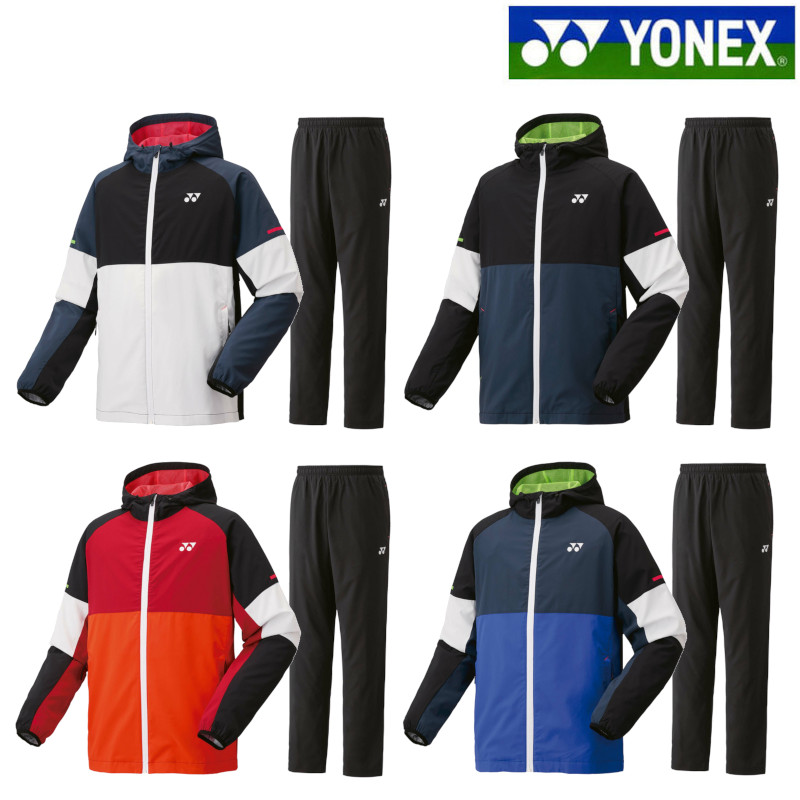 楽天市場】ヨネックス 裏地付ウィンドウォーマーパーカー・パンツ上下
