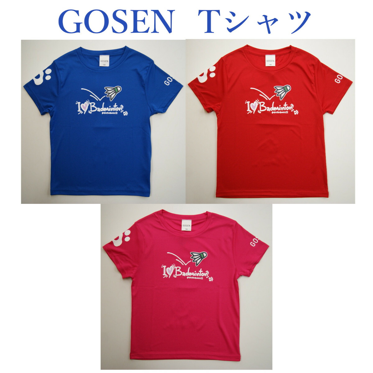 楽天市場】ヨネックスドライTシャツ 16394Y メンズ 2019SS バドミントン テニス ソフトテニス ゆうパケット（メール便）対応 クリアランス  返品・交換不可 : チトセスポーツ テニス＆バドSHOP