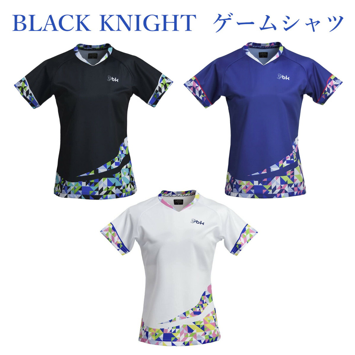 ブラックナイト ゲームウェア T-1593 レディース バドミントン メール便対応