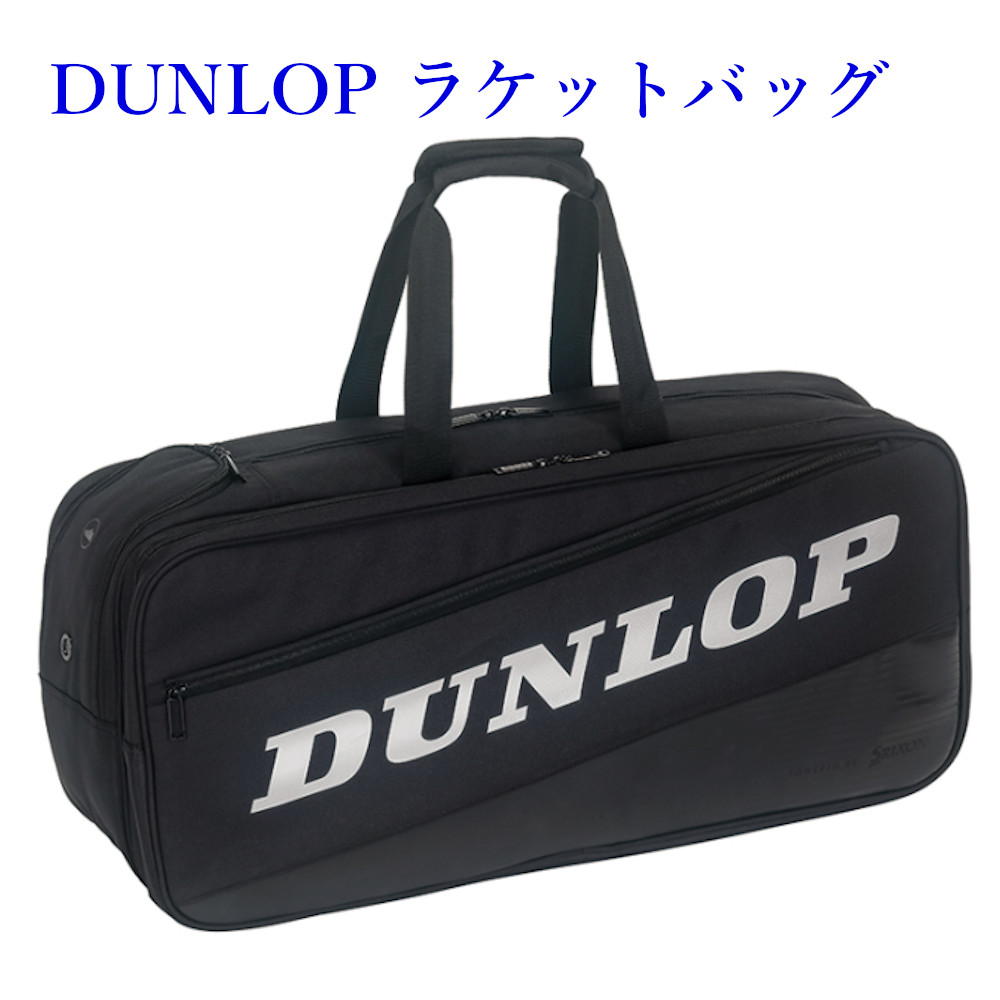 DUNLOP SRIXON テニスラケット ケース付き 2025年最新】Yahoo!オークション -ダンロップ テニスラケット