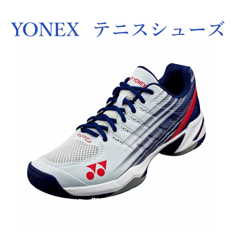 楽天市場】2025年ジュニア用 ヨネックス テニスシューズ、ソフトテニス