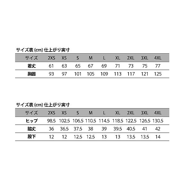 Victas V Gs240 22ss 22年全日本選手権契約選手着用モデル 5121 5221 V Gp241 上下セット 卓球 21新商品 V Gp241