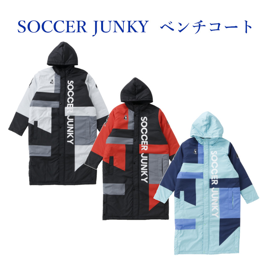 【XL相当】サッカージャンキー　ベンチコート　迷彩　soccor junky XL相当】サッカージャンキー ベンチコート 迷彩 soccor junky サッカー