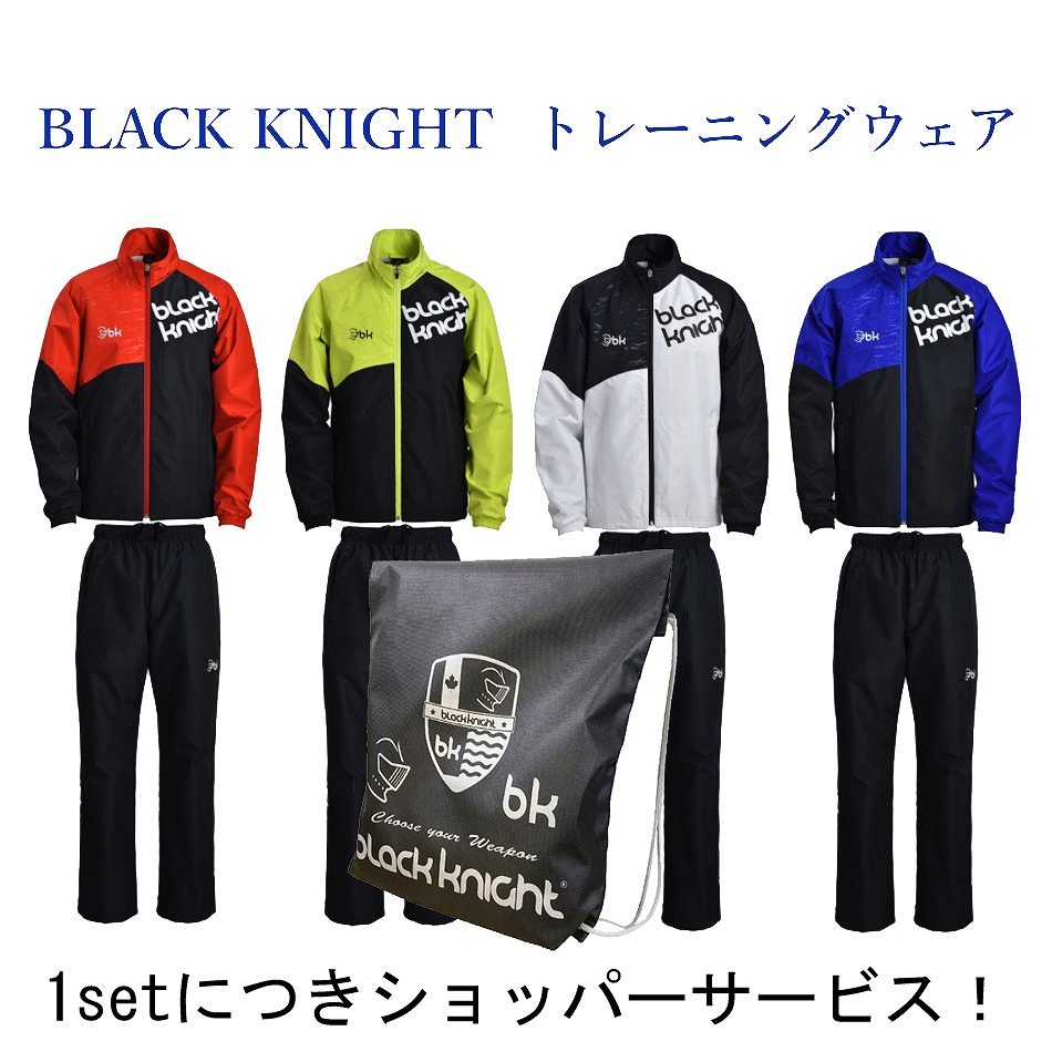 楽天市場】ブラックナイト インサレーションジャケット T-0734