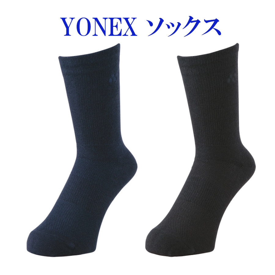 楽天市場】ヨネックス ゲームシャツ(フィットスタイル) 10572 メンズ