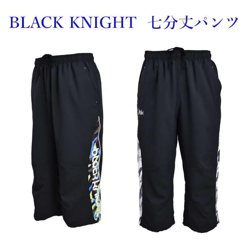 バドミントン　ブラックナイト　7分丈パンツ　S-7308 バドミントン ブラックナイト 7分丈パンツ S-7308の通販 by 羽根