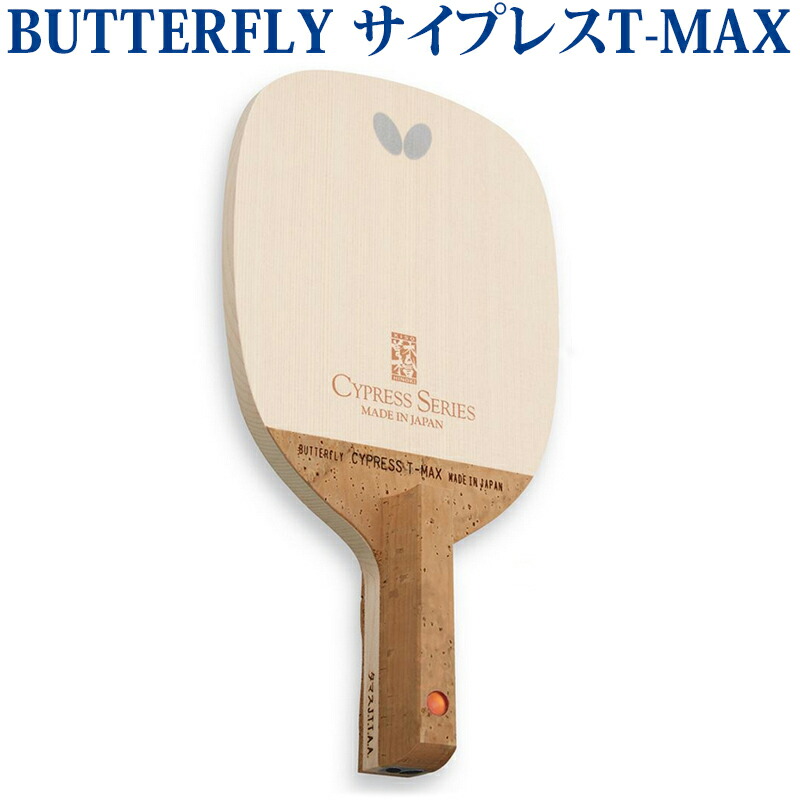 楽天市場】ヤサカ 馬林エキストラオフェンシブ MEO-3 FLA YM-23
