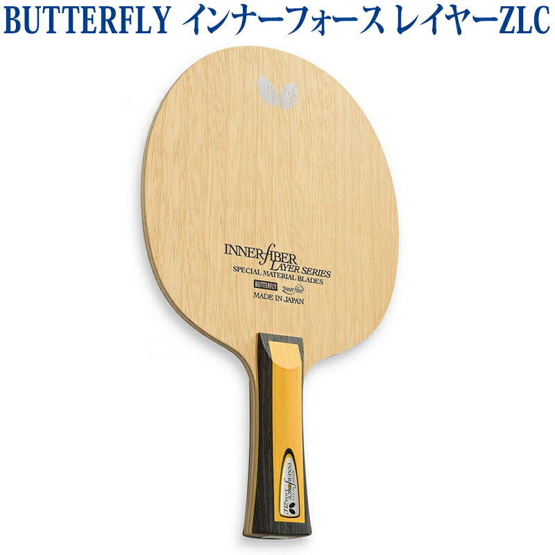 全国宅配無料 【取寄品】 バタフライ インナーフォース Amazon | 卓球