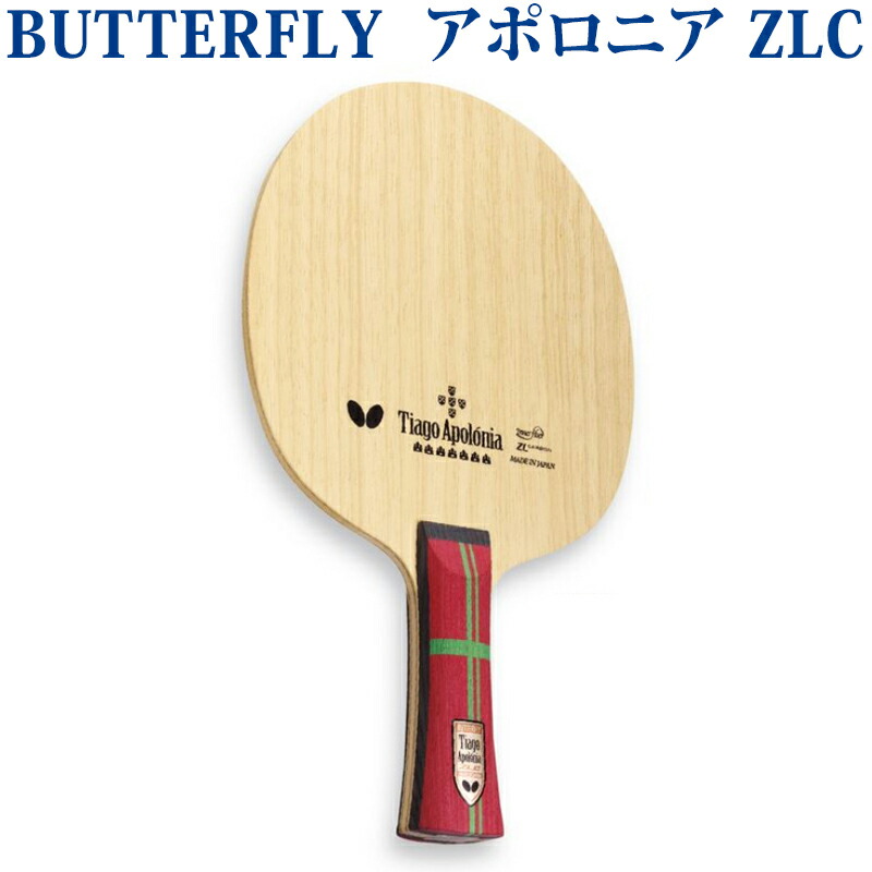 バタフライ テニス バドshop ラケット 36x シェークハンド ラケット チトセスポーツ ラケット アポロニア バタフライ 卓球 アポロニア 36x 卓球 取寄品 Zlc シェークハンド バタフライ テニス バドshop ラケット 36x シェークハンド ラケット チトセスポーツ ラケット アポロニア バタフライ 卓球 アポロニア 36x 卓球 取寄品 Zlc シェークハンド