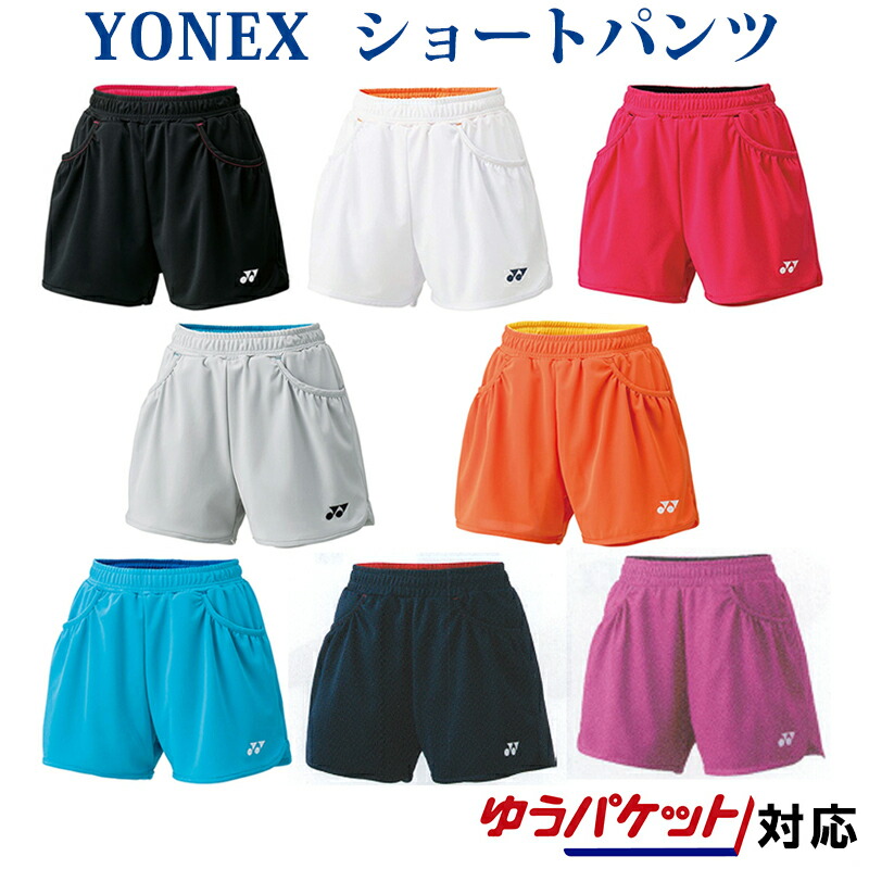 yonex-25019_sam.jpg