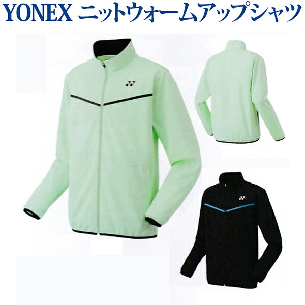 楽天市場】【LINE追加で5%OFFクーポン配布中】ヨネックス YONEX ウエア