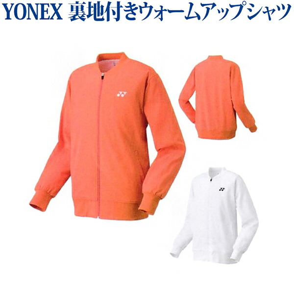 楽天市場】ヨネックス ニットウォームアップシャツ 57043レディース