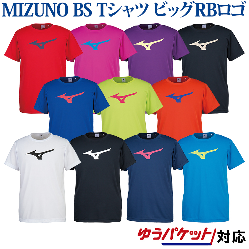 楽天市場 ミズノ ｂｓ ｔシャツ ビッグｒｂロゴ 32ja8155 メンズ ユニセックス 18ss バドミントン テニス ソフトテニス 卓球 ゆうパケット メール便 対応 チトセスポーツ テニス バドshop