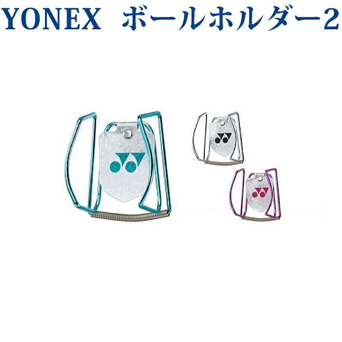 楽天市場】ヨネックス ゲームシャツ(フィットスタイル) 10593 メンズ