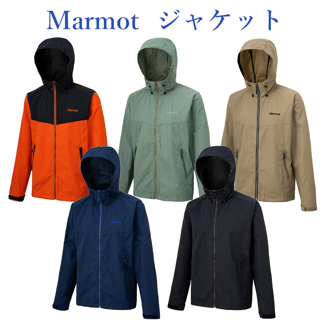 ジャケット・アウター archive Marmot nylon shell jacket y2k 楽天市場】marmot ナイロンジャケットの通販
