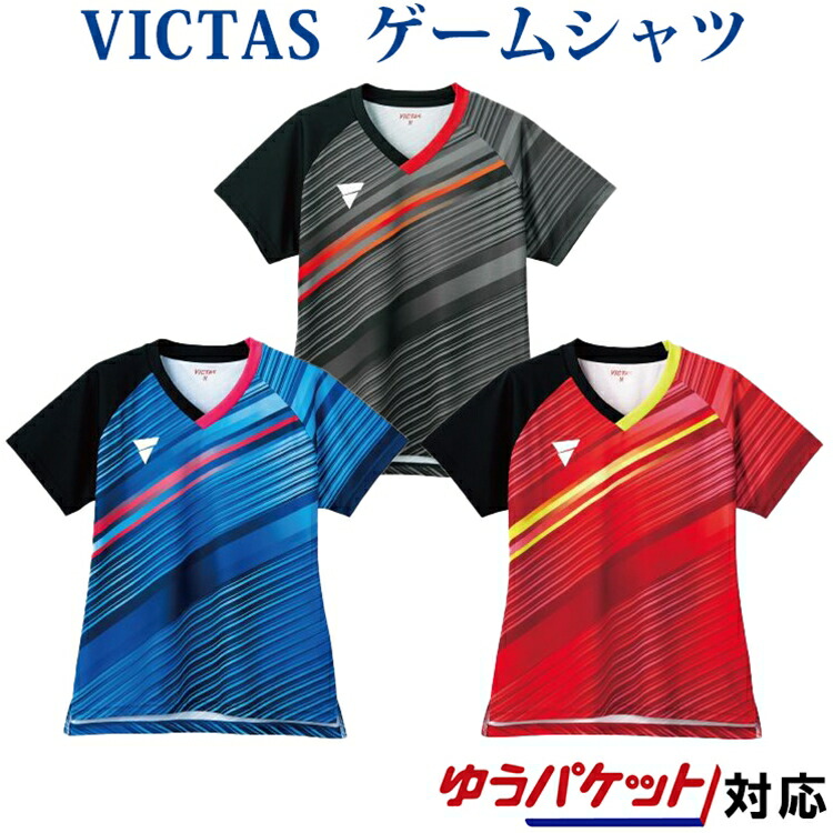 Victas V-LGS224 512103 卓球 レディース ウィメンズ メール便対応