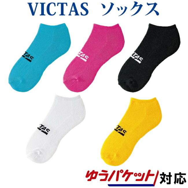楽天市場】返品・交換不可 ニッタク 展示会限定 ソックスB NW2991 : チトセスポーツ テニス＆バドSHOP