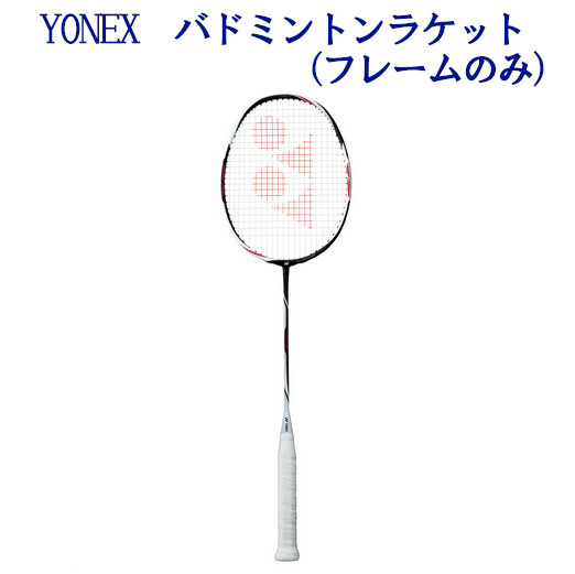 数量限定 ヨネックス デュオラ Z ストライク Duo Zs 17ss バドミントン フレームのみ 55 以上節約 Smaypkbontang Sch Id