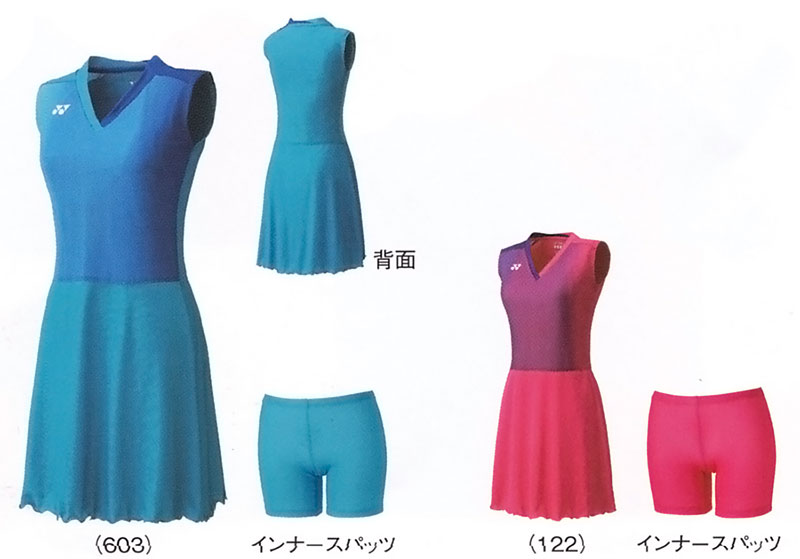 好評 楽天市場 返品 交換不可 ヨネックス ワンピース インナースパッツ付 20296 バドミントン テニス スカート レディース 女性用yonex 2016ss 数量限定 ゆうパケット対応 チトセスポーツ テニス バドshop 50 Off Www Lexusoman Com