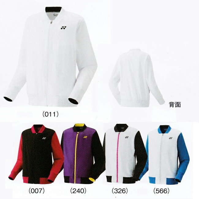 YONEX 52004 ニットウォームアップシャツ Amazon.co.jp: [ヨネックス] テニスウェア ニットウォームアップ