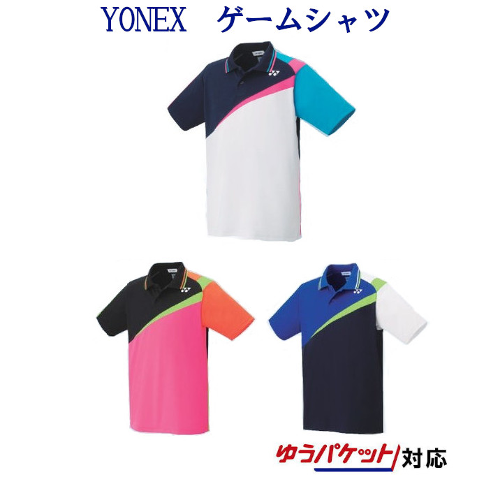 楽天市場】YONEX 10321 ユニゲームシャツ(フィットスタイル