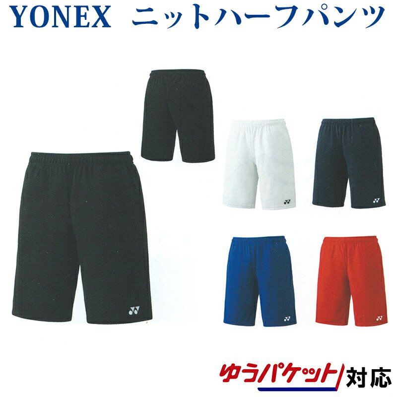 YONEX　ハーフパンツ　15115 アメリカンブルー　Lサイズ YONEX ハーフパンツ 15115 アメリカンブルー Lサイズ 楽天市場