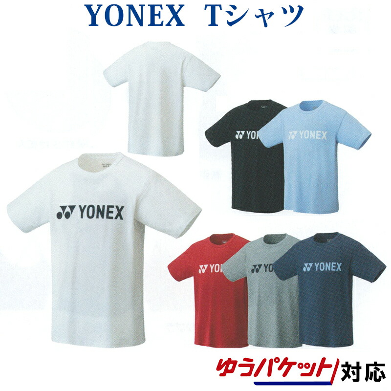 楽天市場】ヨネックス Tシャツ(フィットスタイル) 16471 メンズ
