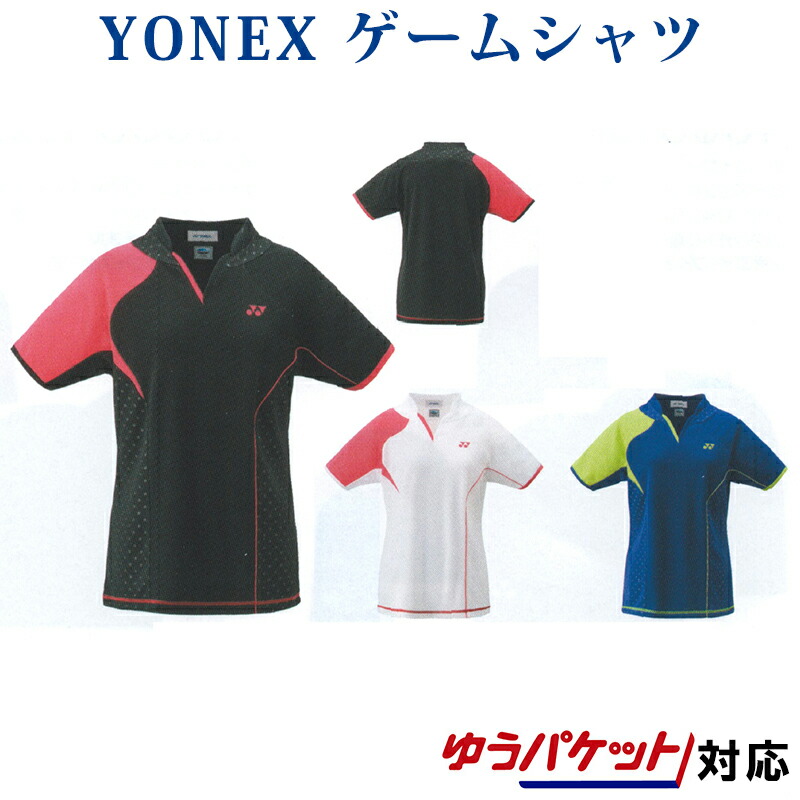 楽天市場】ヨネックス ゲームシャツ 20542 レディース 2020SS