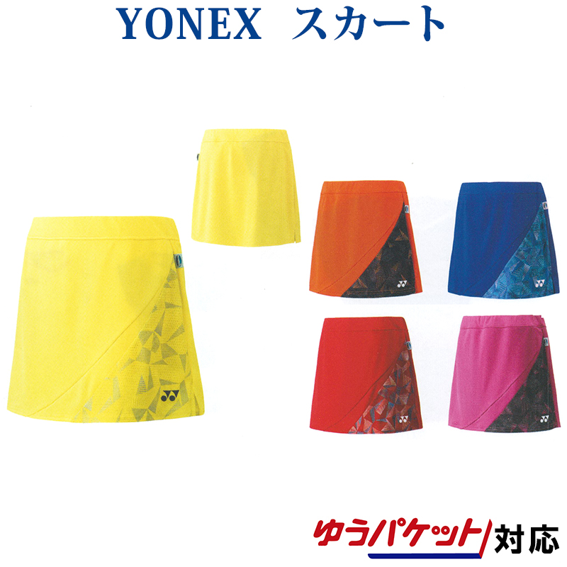 高価値 YONEX ヨネックス ウィメンズ スカートSizeS イエロー系 26043