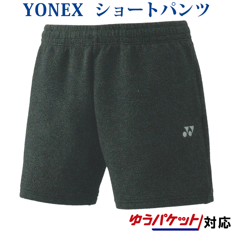 yonex short pants