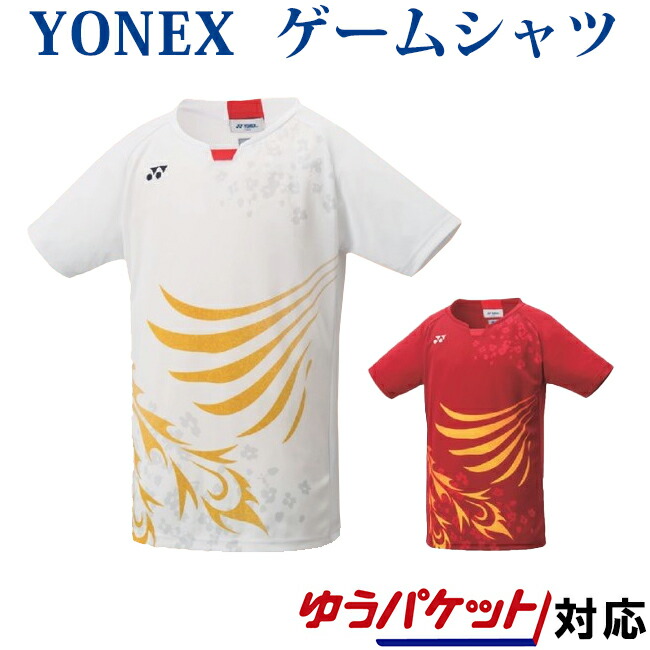 Yonex ヨネックス　メンズゲームシャツ　10458 ホワイト　Mサイズ YONEX 【ヨネックス】メンズゲームシャツ フィットスタイル