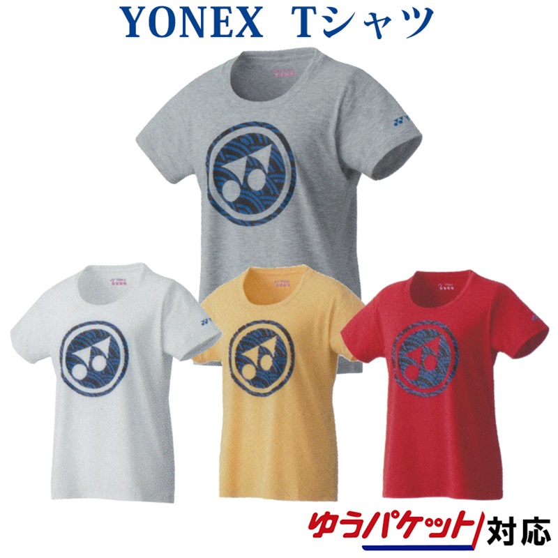 YONEX - バドミントン　ヨネックス　ゲームシャツ　20544 楽天市場】ヨネックス ゲームシャツ 20544 レディース 2020SS