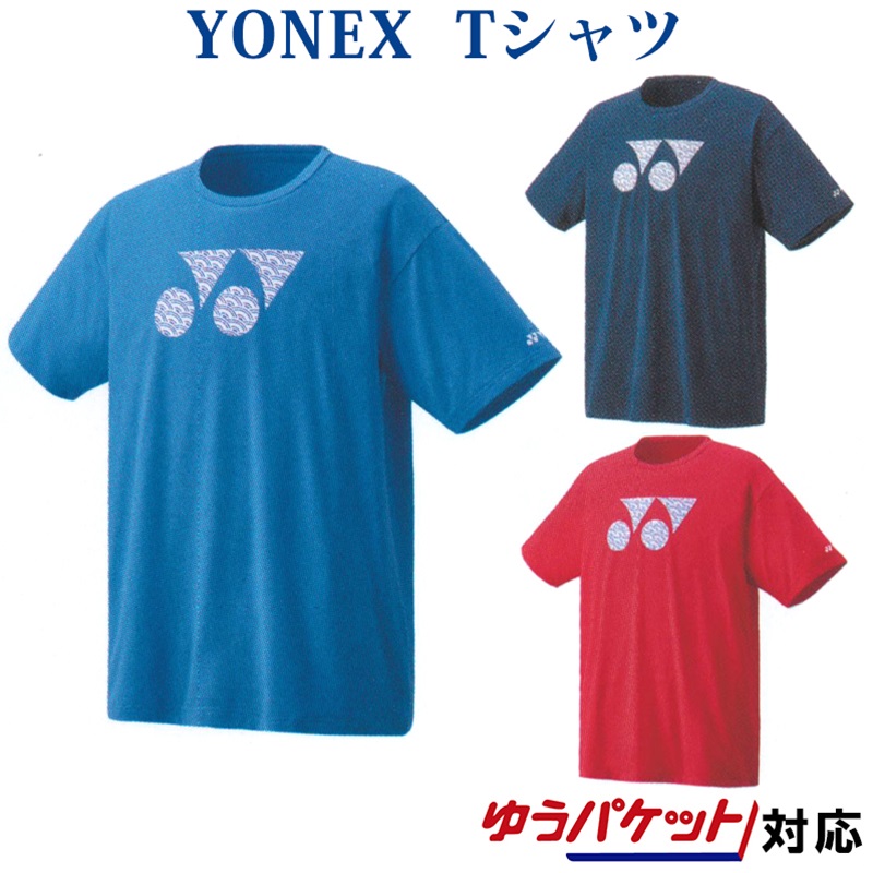 【楽天市場】ヨネックスドライTシャツ 16394Y メンズ 2019SS バドミントン テニス ソフトテニス ゆうパケット（メール便）対応  クリアランス 返品・交換不可 : チトセスポーツ テニス＆バドSHOP