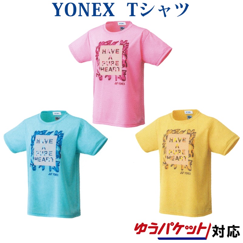 楽天市場】ヨネックスドライTシャツ 16394Y メンズ 2019SS バドミントン テニス ソフトテニス ゆうパケット（メール便）対応 クリアランス  返品・交換不可 : チトセスポーツ テニス＆バドSHOP