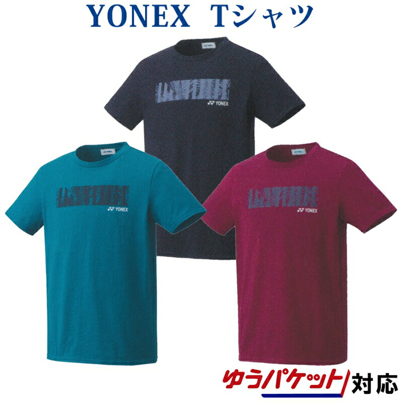 楽天市場】ヨネックス 16597 Tシャツ レディース 2022SS