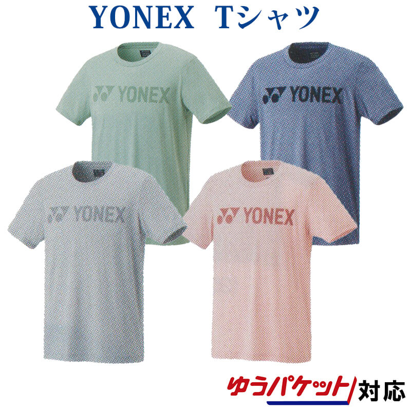 バドミントンTシャツ(Ｌサイズ)6枚セット 16595_002.jpg