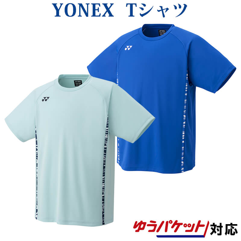 楽天市場】ヨネックス ドライTシャツ 16347 メンズ 2018SS バドミントン テニス ソフトテニス ゆうパケット（メール便）対応 :  チトセスポーツ テニス＆バドSHOP