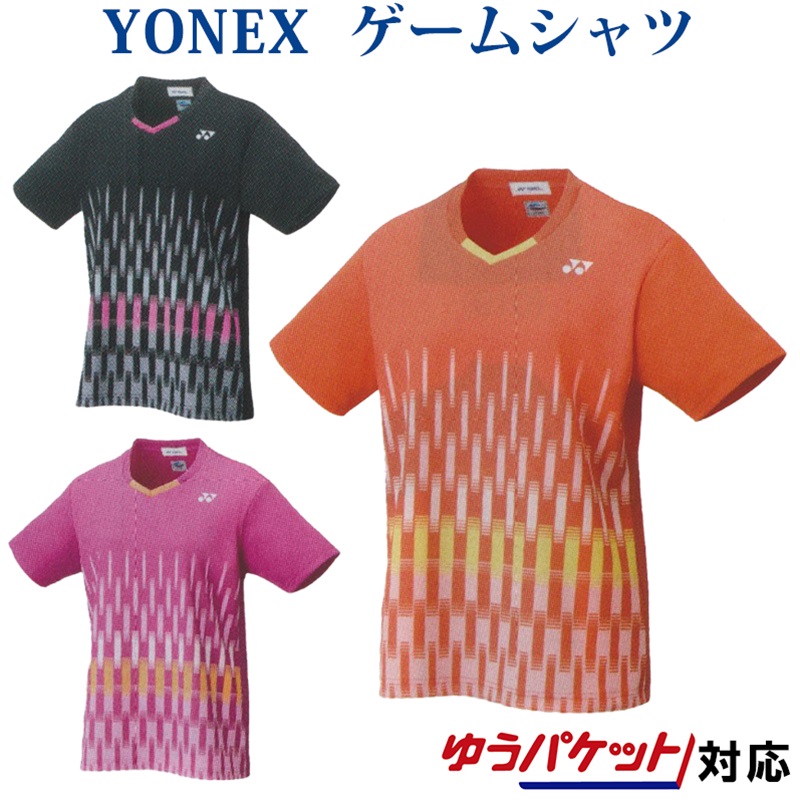 YONEXユニフォーム 20817.jpg