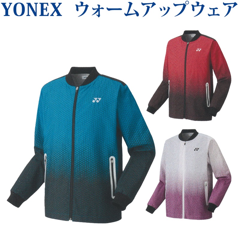 ヨネックス 裏地付ウィンドウォーマーシャツ(フィットスタイル) 70072 ユニセックス 2020AW バドミントン テニス ソフトテニス ゆうパケット(メール便)対応