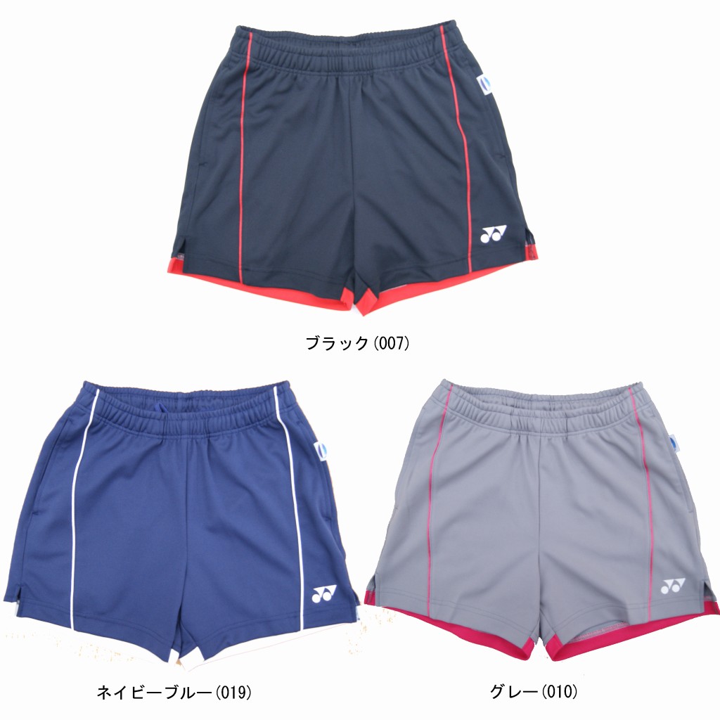返品 交換不可 30％OFF ヨネックス ニットショートパンツ 25022 バドミントン お見舞い ゆうパケット対応タイムセール4 テニス 少し豊富な贈り物 レディース ソフトテニス YONEX 2016SS