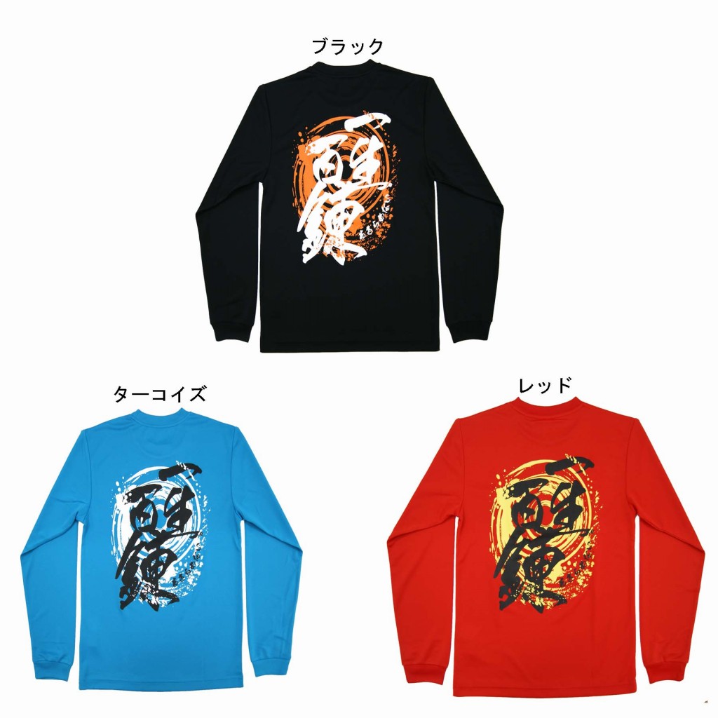 楽天市場】ミズノ TL Tシャツ/長袖 32MA9145 メンズ ジュニア 2019SS トレーニング スポーツ ゆうパケット(メール便)対応  2019最新 2019春夏 : チトセスポーツ楽天市場店