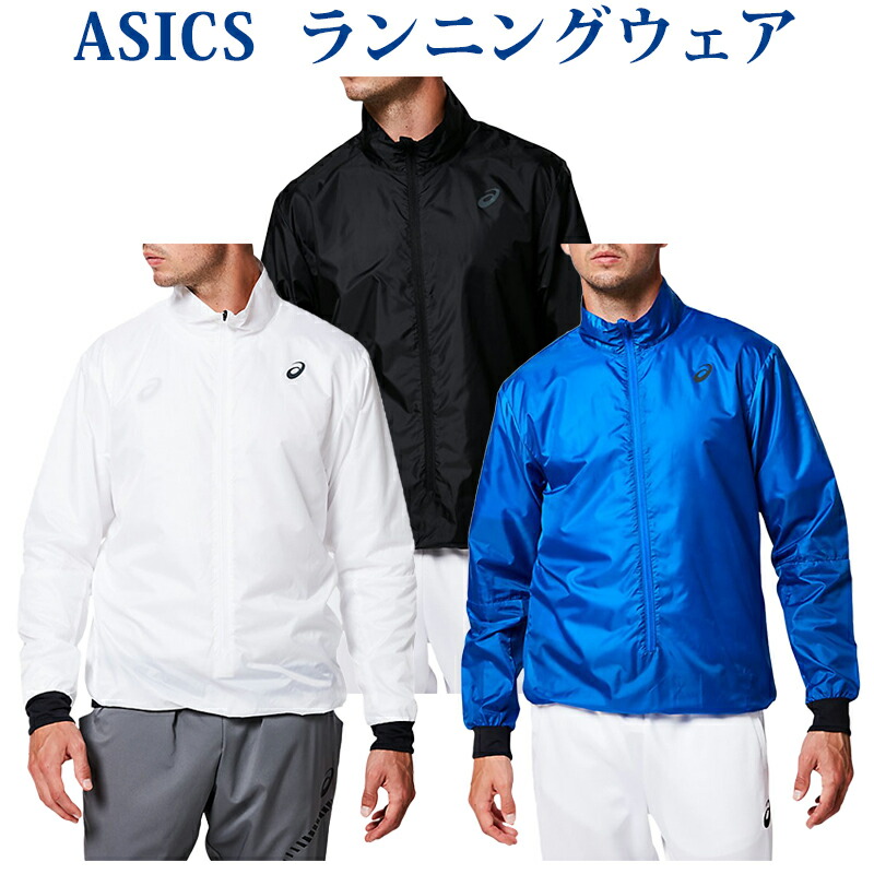 楽天市場】アシックス(asics) ウインドブレーカー ジャケット メンズ
