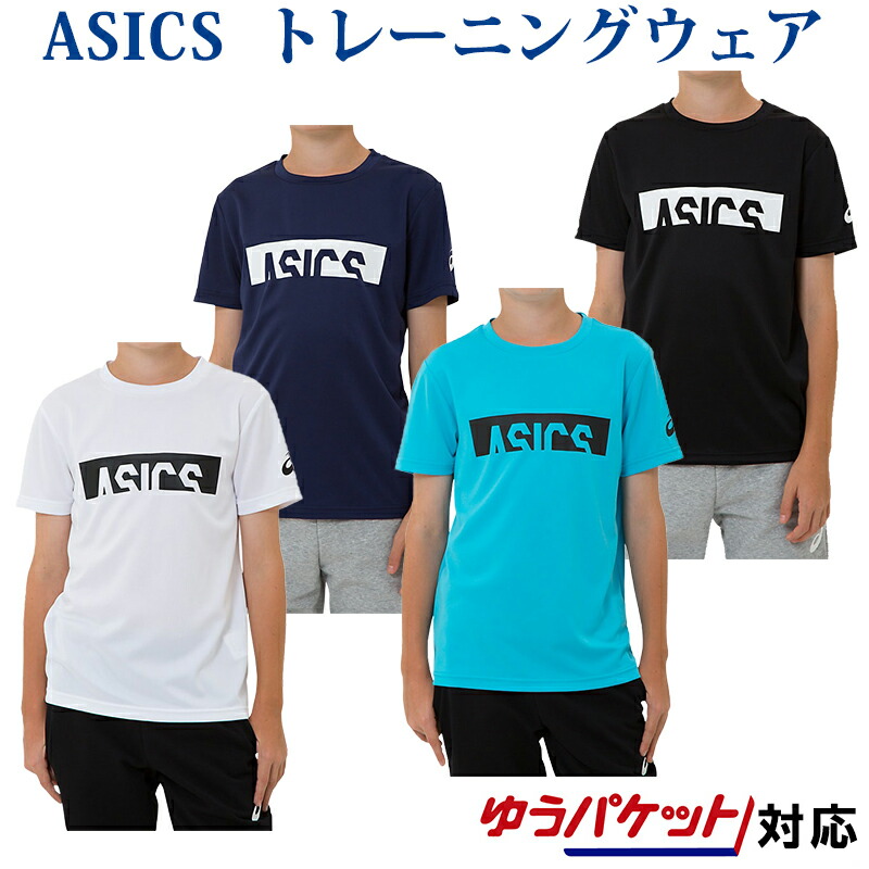 楽天市場】asics（アシックス） ジュニア カタカナショート