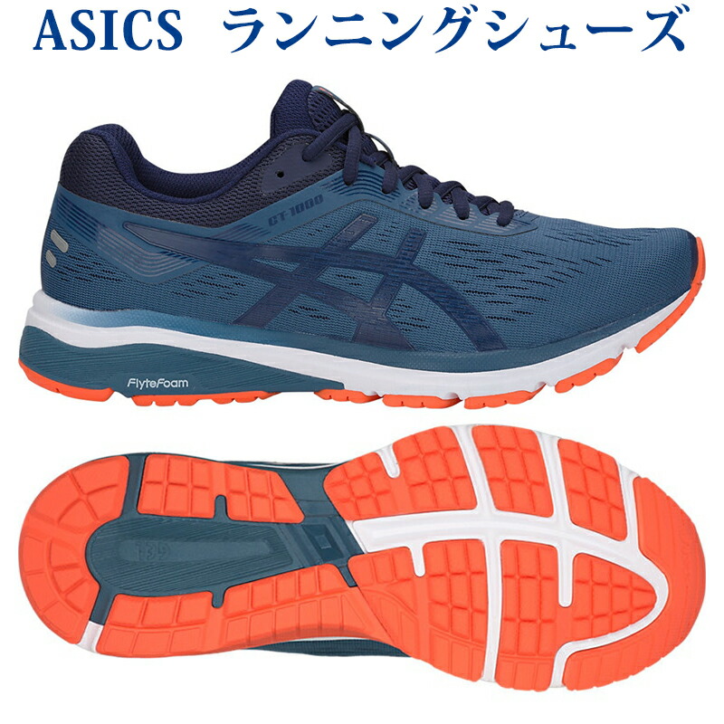 asics gt 5000 4 orange