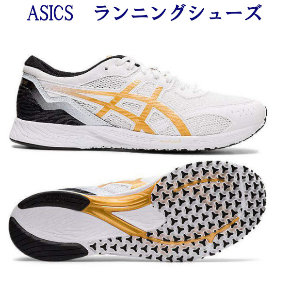 楽天市場 あす楽 アシックス ランニングシューズ ターサーエッジ ホワイト ゴールド 1011a544 101 メンズ ss 同梱不可 Rfcl チトセスポーツ楽天市場店 楽天市場 あす楽 アシックス ランニングシューズ ターサーエッジ ホワイト ゴールド 1011a544 101 メンズ ss 同梱不可 Rfcl チトセスポーツ楽天市場店