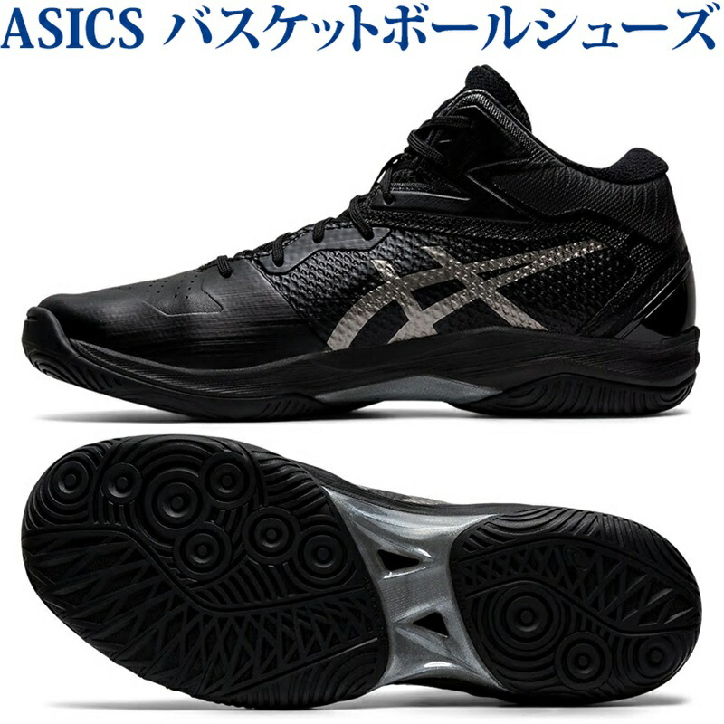 アシックス asics GELHOOP V14 バスケットボールシューズ ユニセックス 1063A050-100